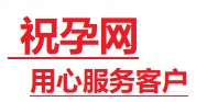 梨树捐卵试管助孕机构-代媽网